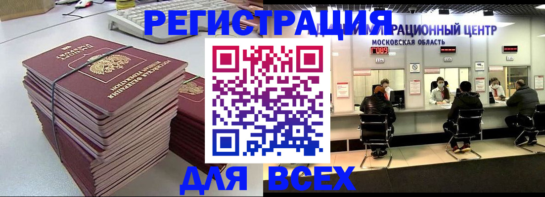пропишу в квартире в Пятигорске